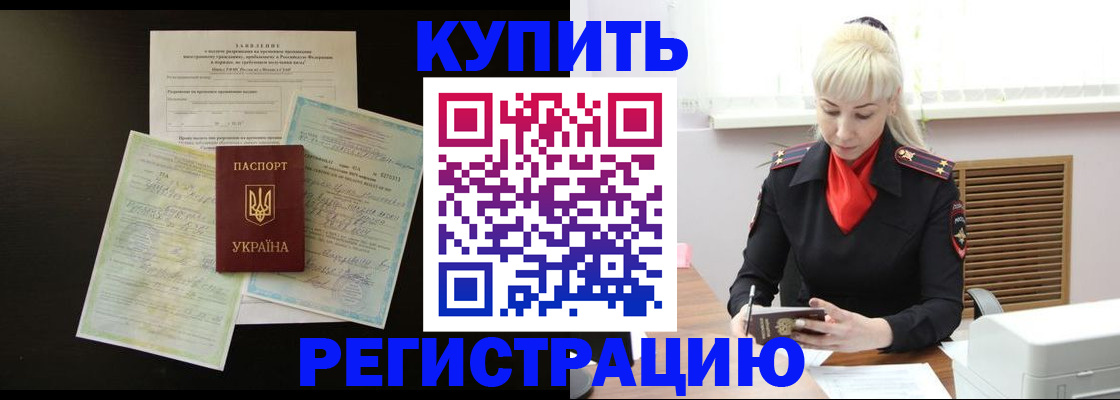 найти адрес прописки в Краснознаменске